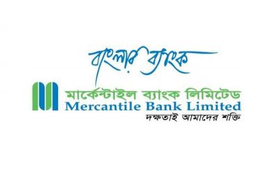 Mercantile Bank Limited Pages