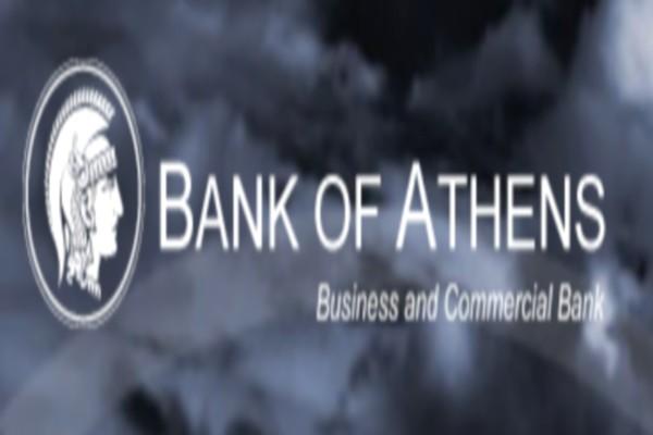 South African Bank of Athens Limited